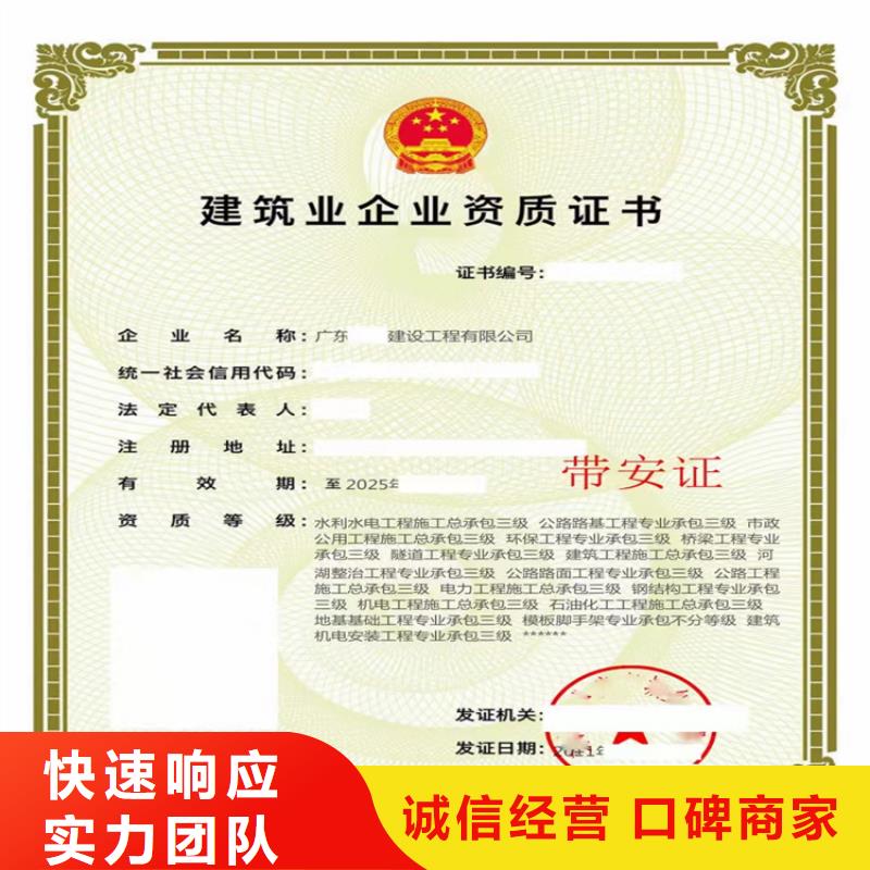 杭州市政公用工程施工总承包申请流程