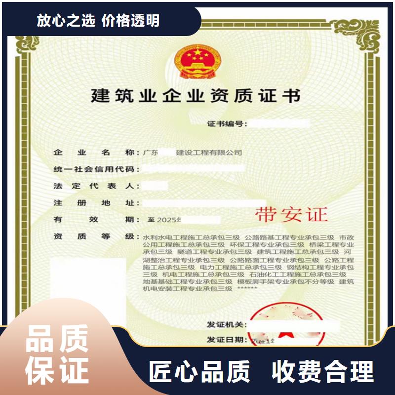 惠州防水防腐保温工程专业承包乙级需要什么资格？