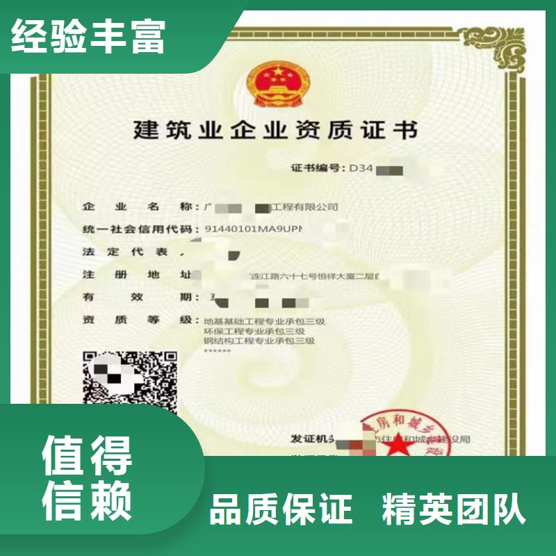 梅州消防设施工程专业承包二级一级资质标准增项延期