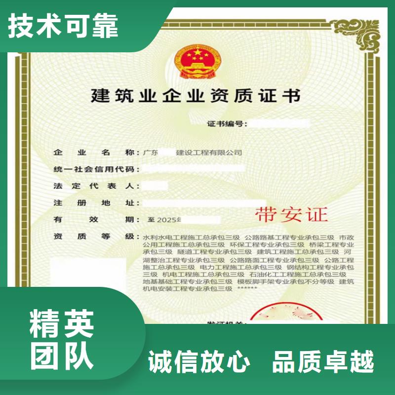 惠州消防设施工程专业承包三级二级一级资质标准需要多久