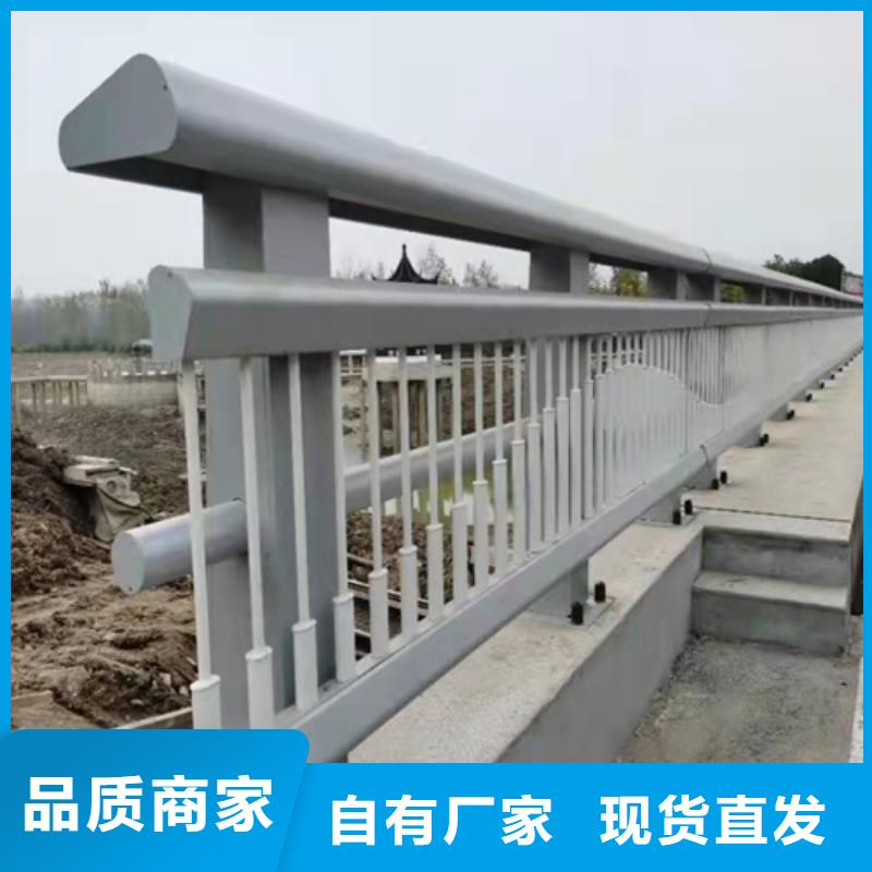 新闻：定制[普中]桥梁柱防撞护栏厂家