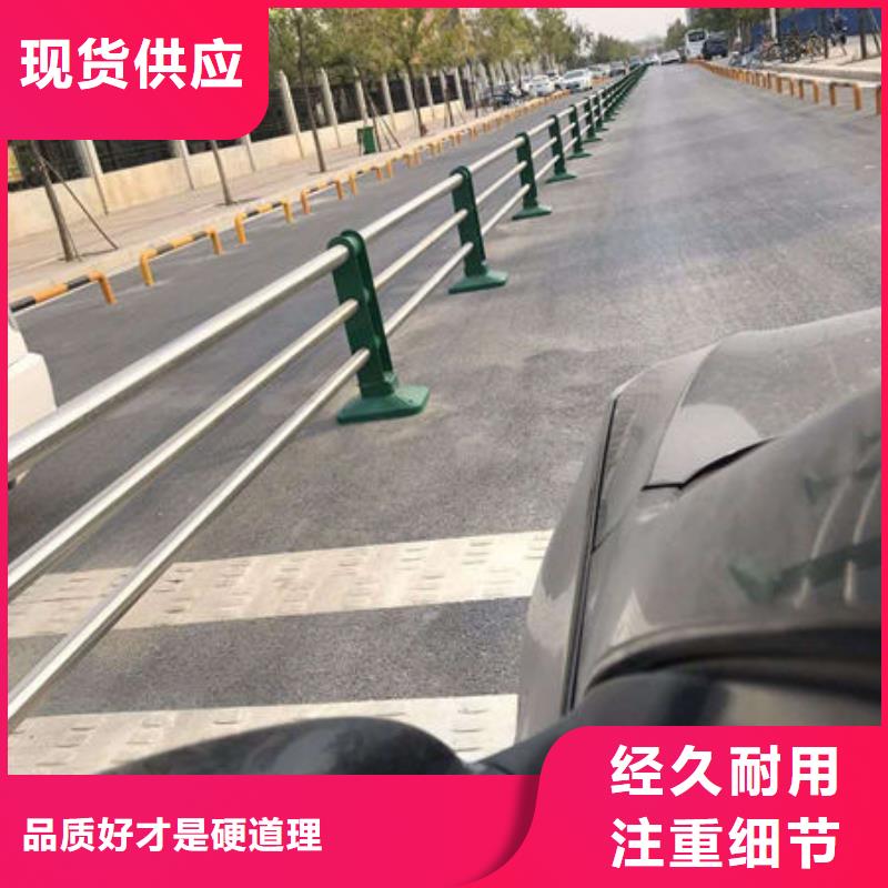 陕西桥梁防撞道路护栏厂家