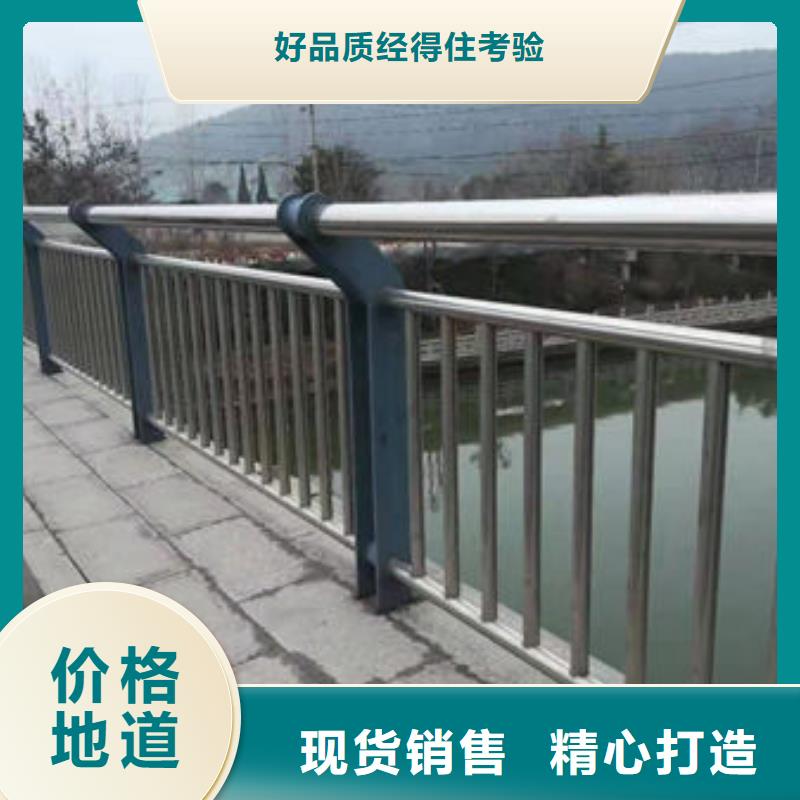 【护栏 河道防撞栏杆来图定制】