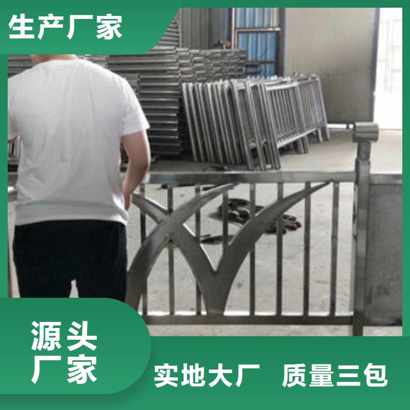 怀化市政桥梁防撞护栏