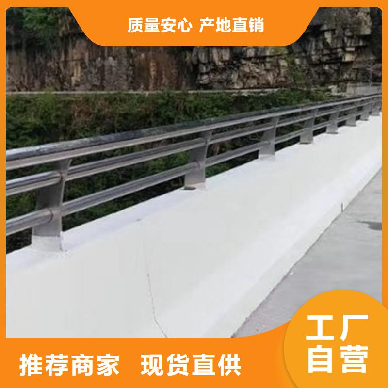 广东肇庆河道栏杆销售