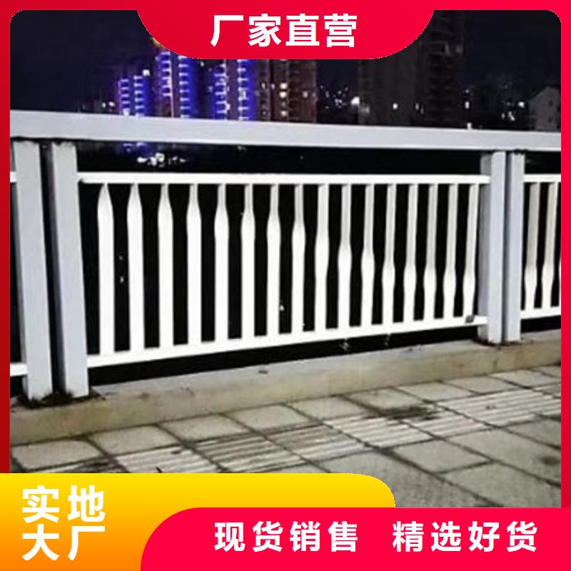 不锈钢复合管河道护栏质量有保障