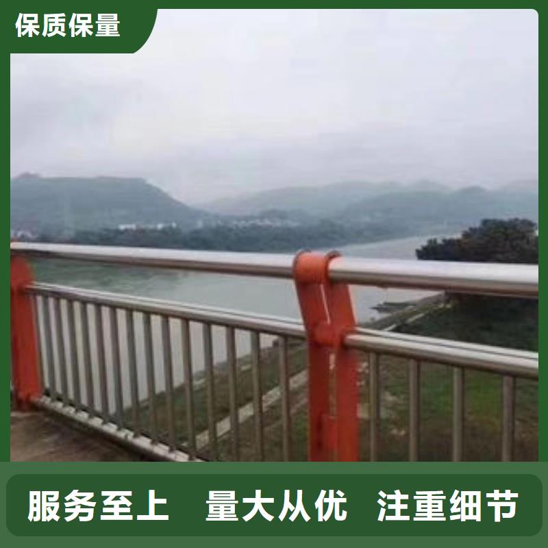 护栏河道护栏一对一为您服务