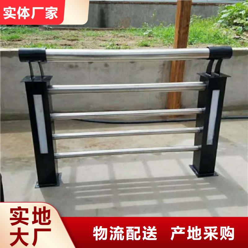 【护栏_防撞护栏放心得选择】