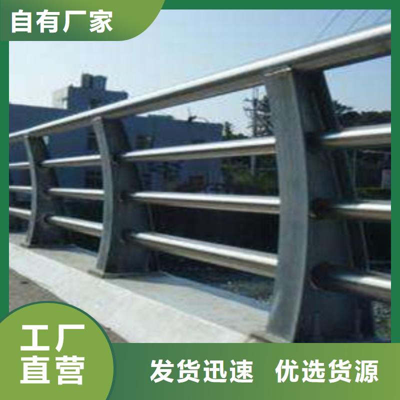 泉州公路用护栏满足施工要求