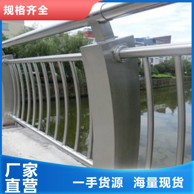 【护栏_防撞护栏放心得选择】