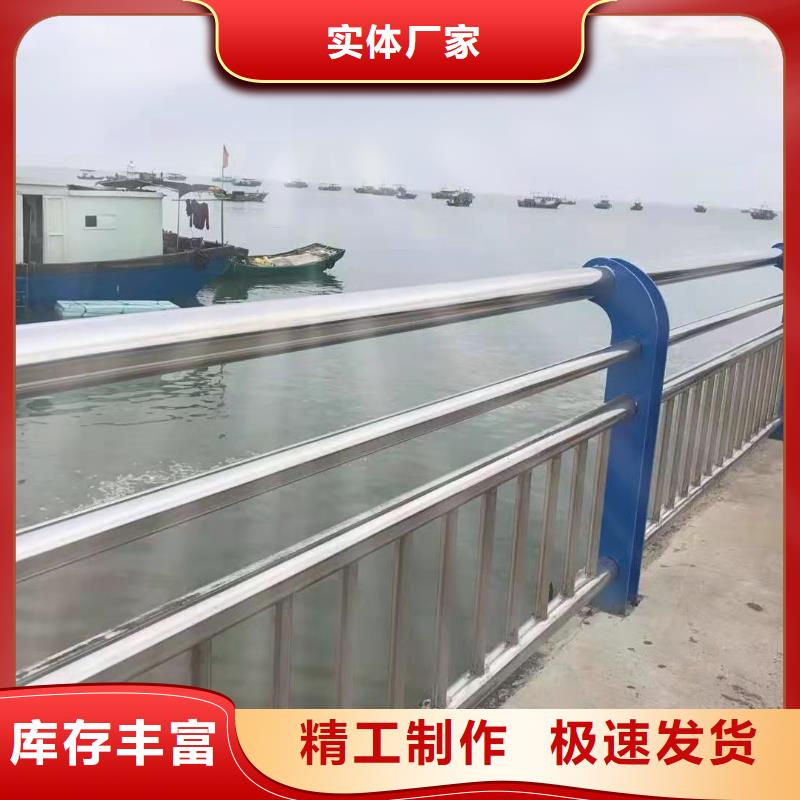 不锈钢复合管河道护栏质量有保障