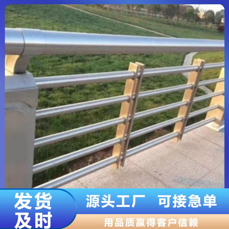 阿坝不锈钢复合管道路护栏接受定做