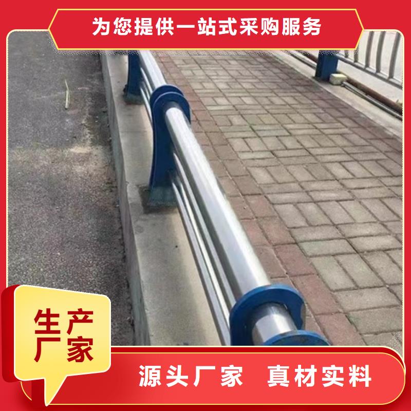 护栏防撞护栏制造生产销售