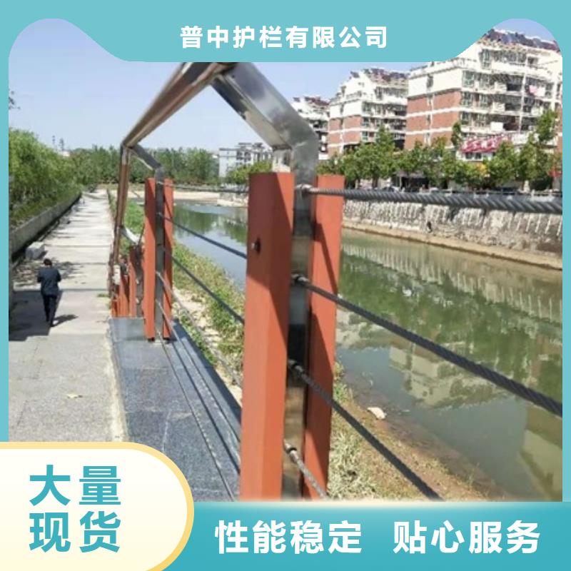 河道景观栏杆厂家价格优惠