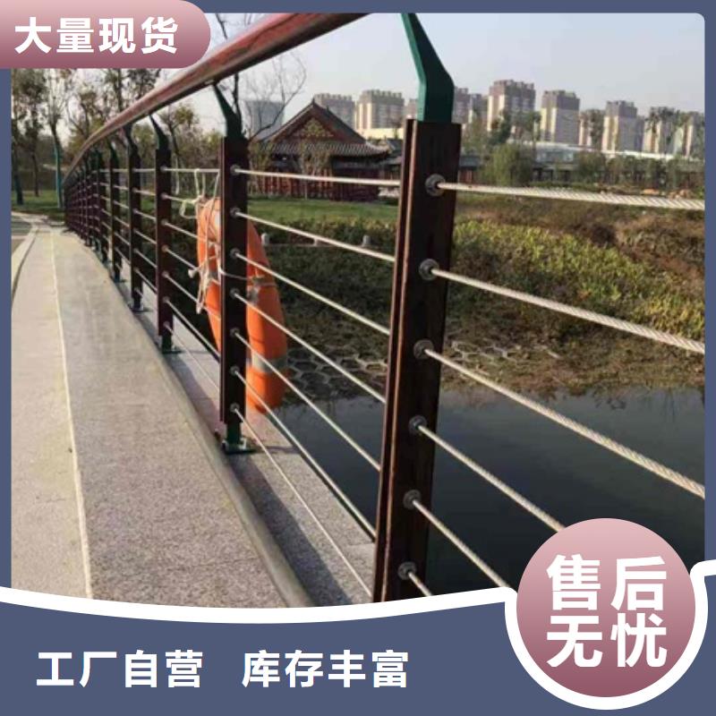 资讯：景观道路护栏厂家