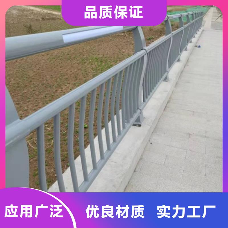 景观道路护栏-实力厂家