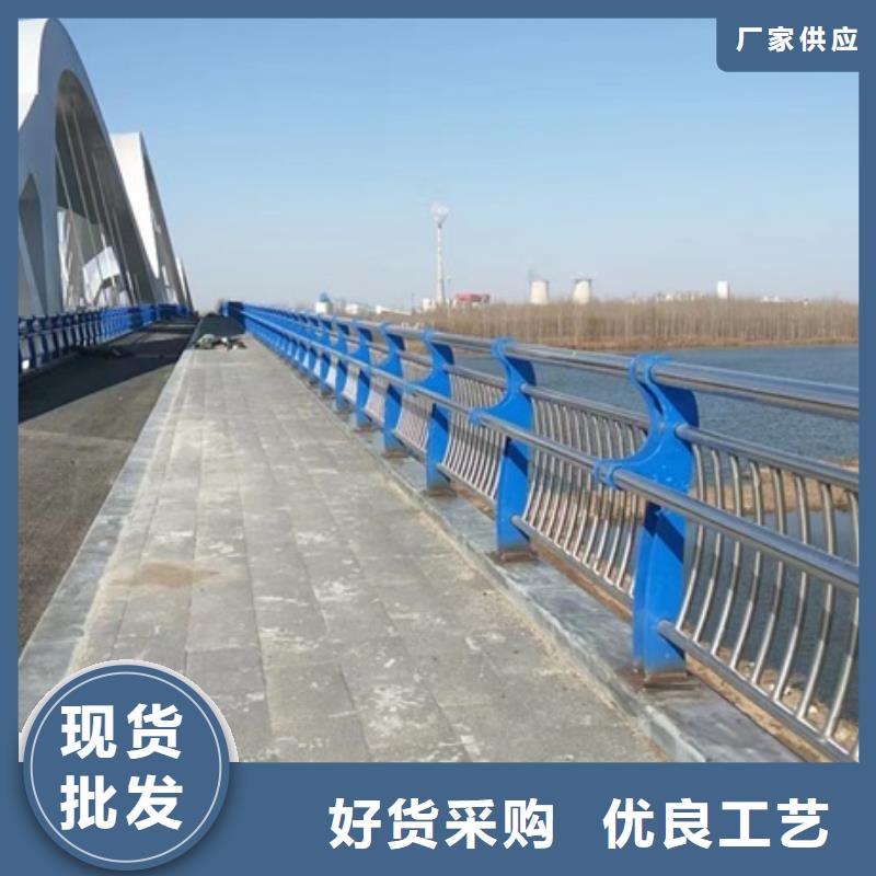 不锈钢复合管河道护栏-不锈钢复合管河道护栏经验丰富