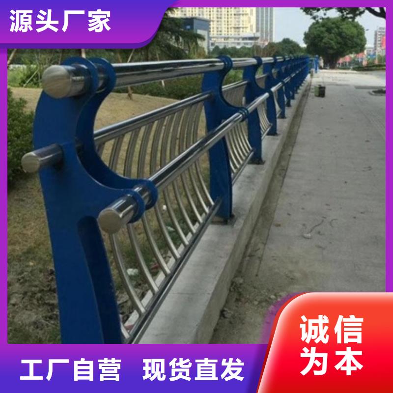 质量靠谱的不锈钢复合管道路护栏厂家