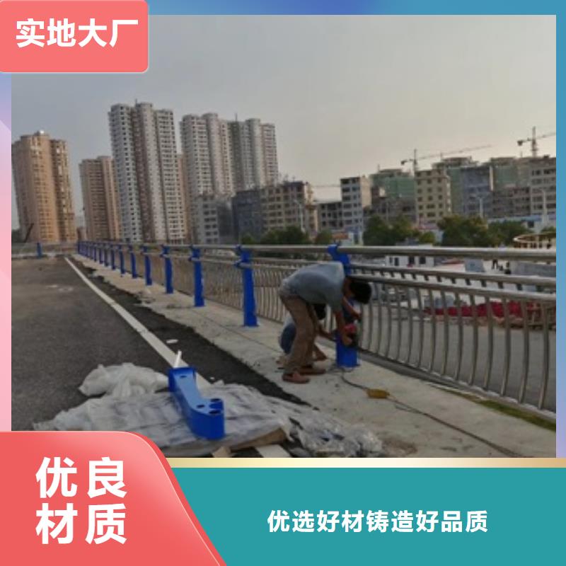 咨询不锈钢复合管护栏厂家