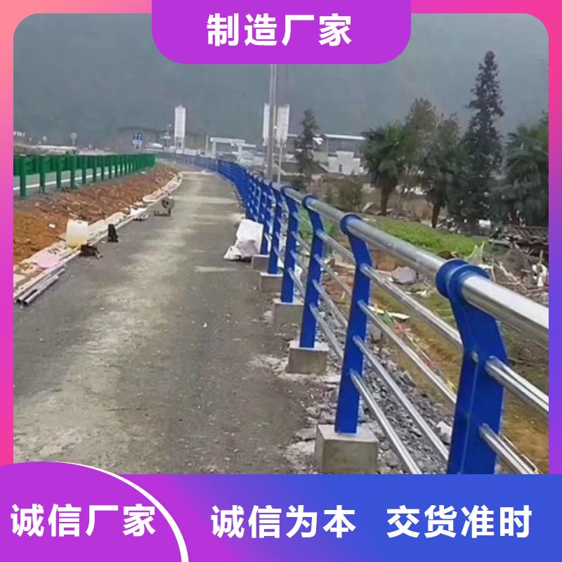 采购不锈钢复合管河道护栏必看-欢迎选购