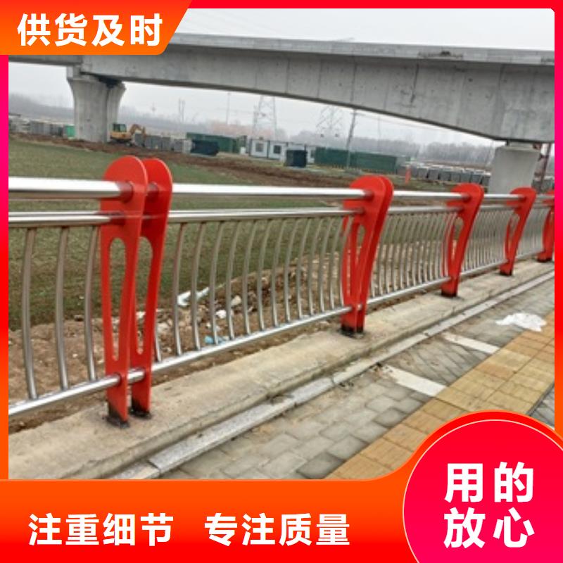 《不锈钢复合管护栏品类多》_普中护栏有限公司