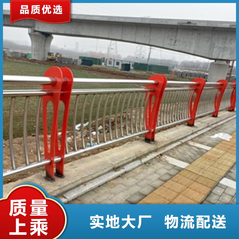 优选：不锈钢复合管河道护栏