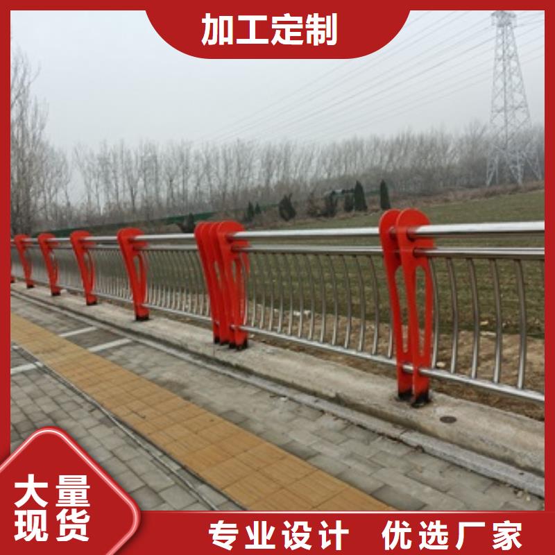 同城(普中)不锈钢复合管桥梁护栏-不锈钢复合管桥梁护栏厂家
