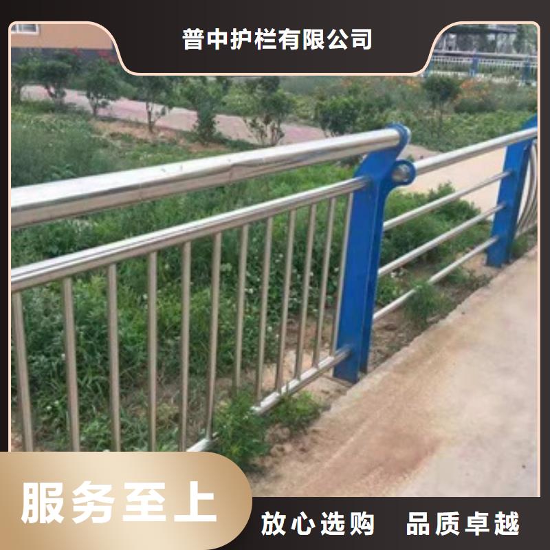 <普中>不锈钢复合管护栏厂家定制