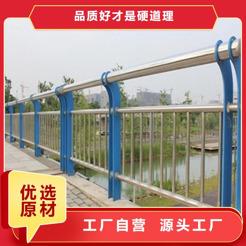 省心又省钱(普中)质量可靠的不锈钢碳素钢复合管护栏厂家