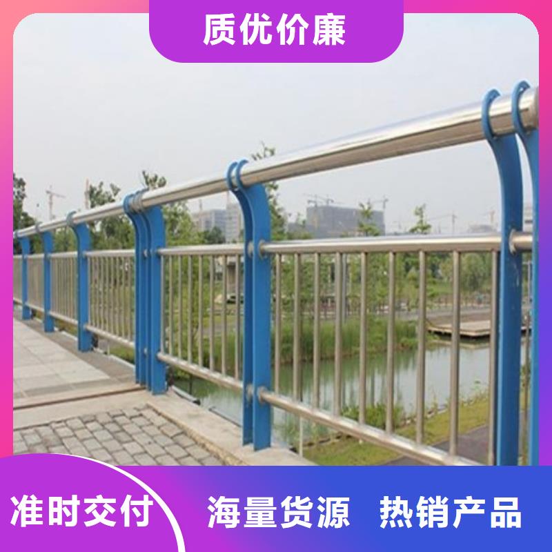 同城(普中)不锈钢复合管桥梁护栏-不锈钢复合管桥梁护栏厂家
