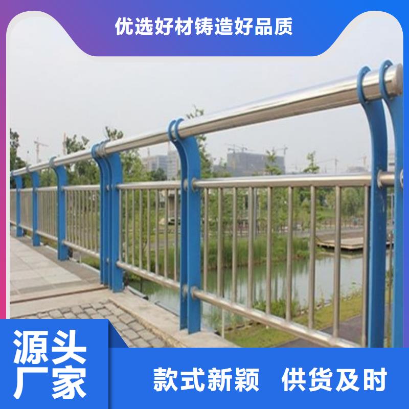 《普中》不锈钢复合管河道护栏如何购买