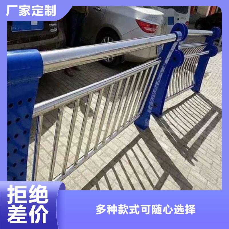 专业销售不锈钢复合管人行道护栏-省钱-【普中】