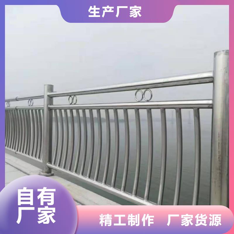 供应不锈钢防护栏【无中间商】