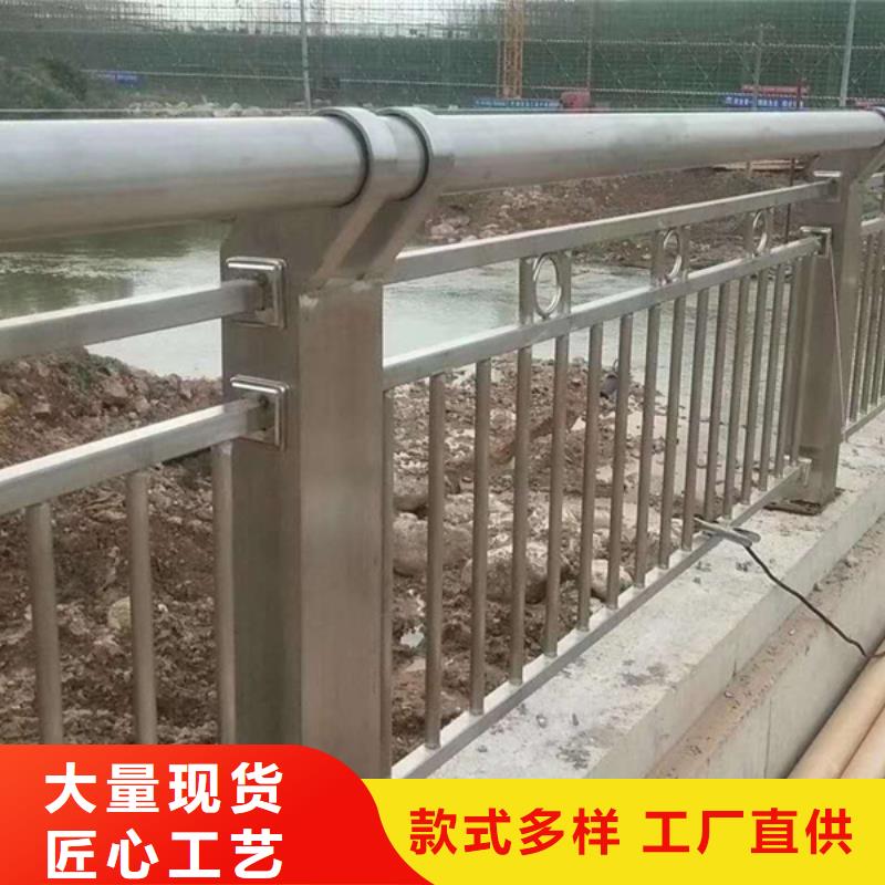 本地不锈钢防护栏生产厂家