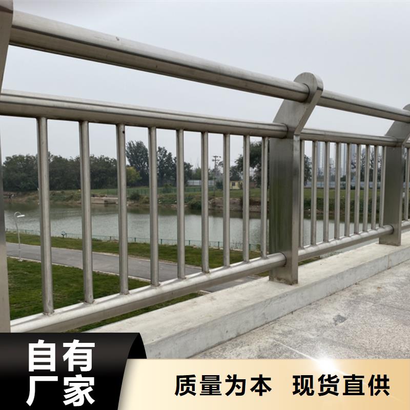 不锈钢河道护栏定制加工