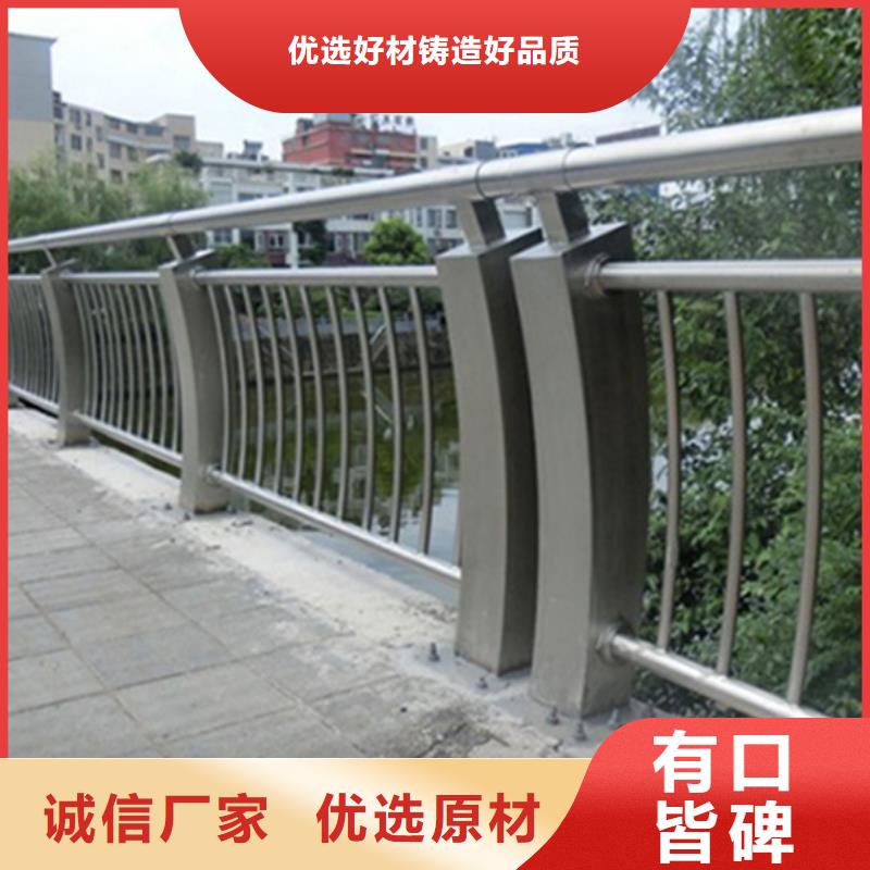 价格低的不锈钢桥梁防撞护栏品牌厂家