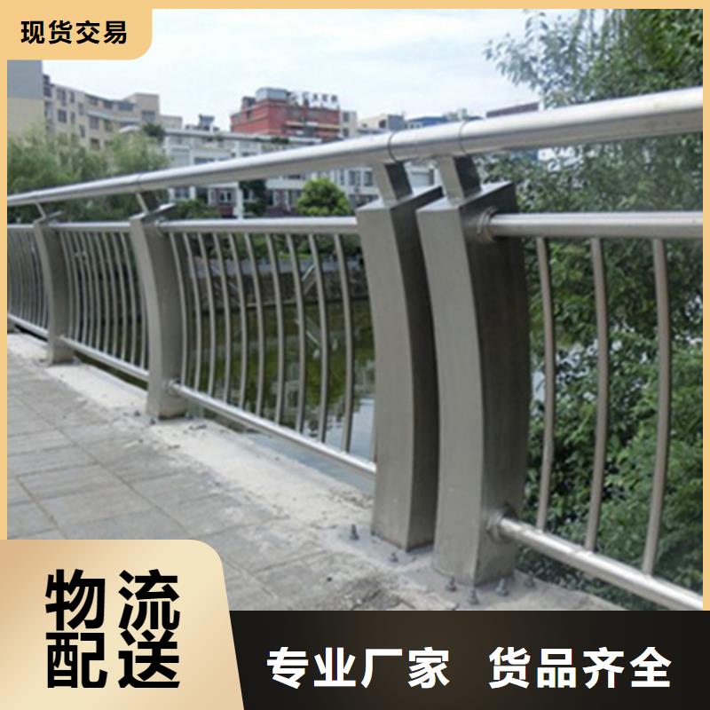 不锈钢河道护栏定制加工