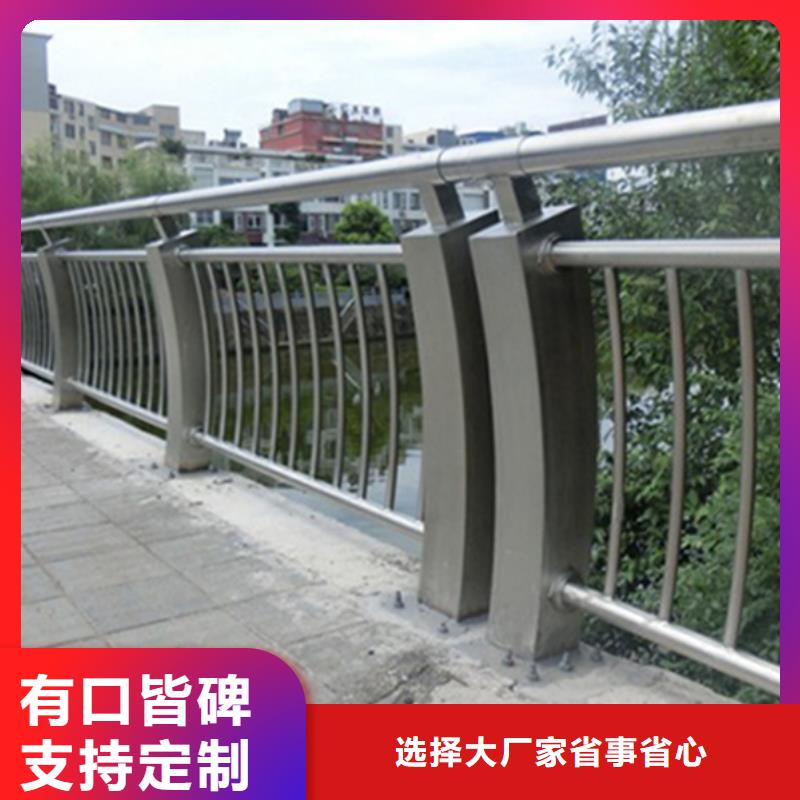 优质不锈钢桥梁防撞护栏的当地厂家