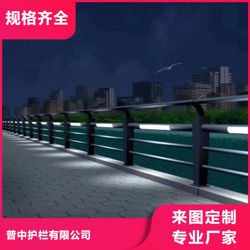 #公路灯光护栏#现货供应