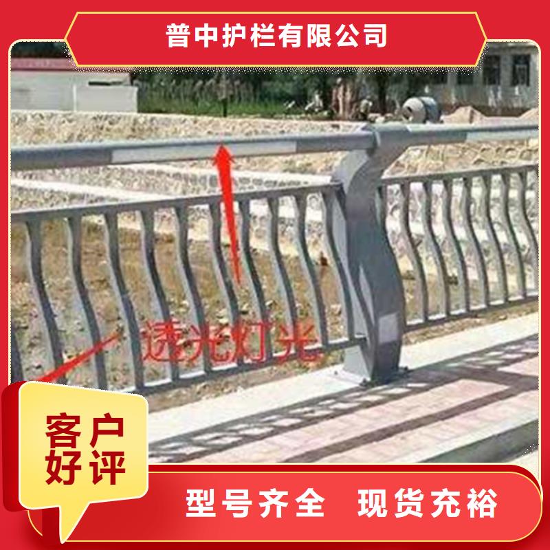 优选：河道灯光护栏口碑厂家