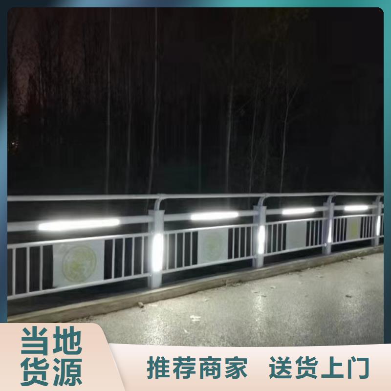 价格合理的河道灯光护栏销售厂家