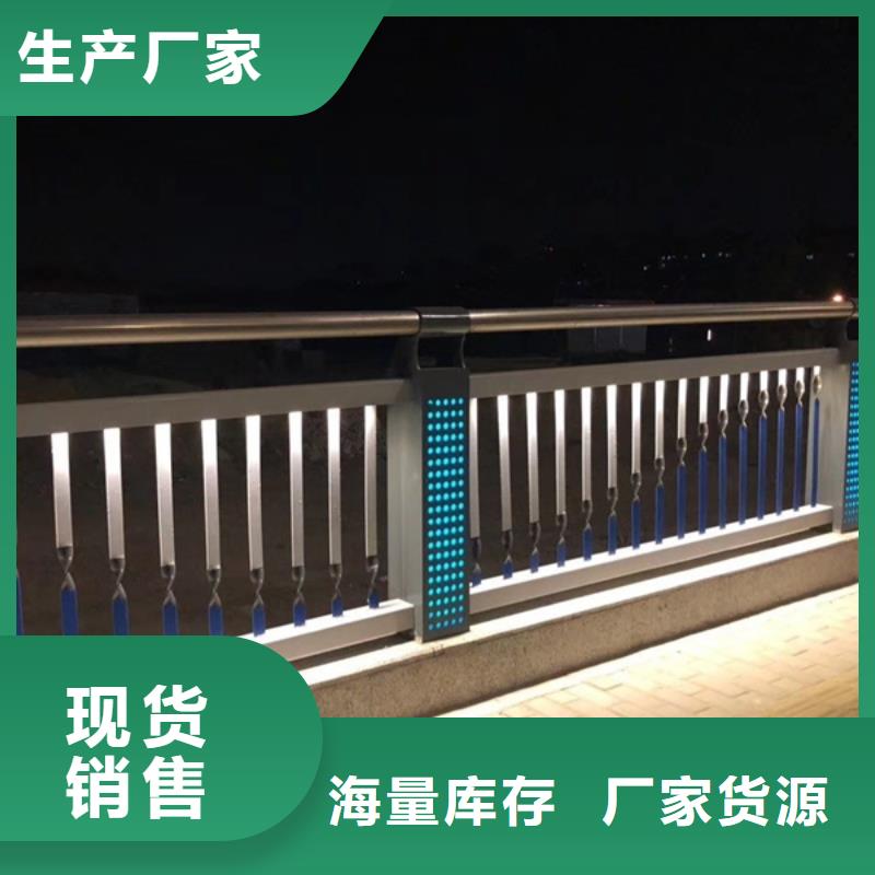 河道灯光护栏厂家批发