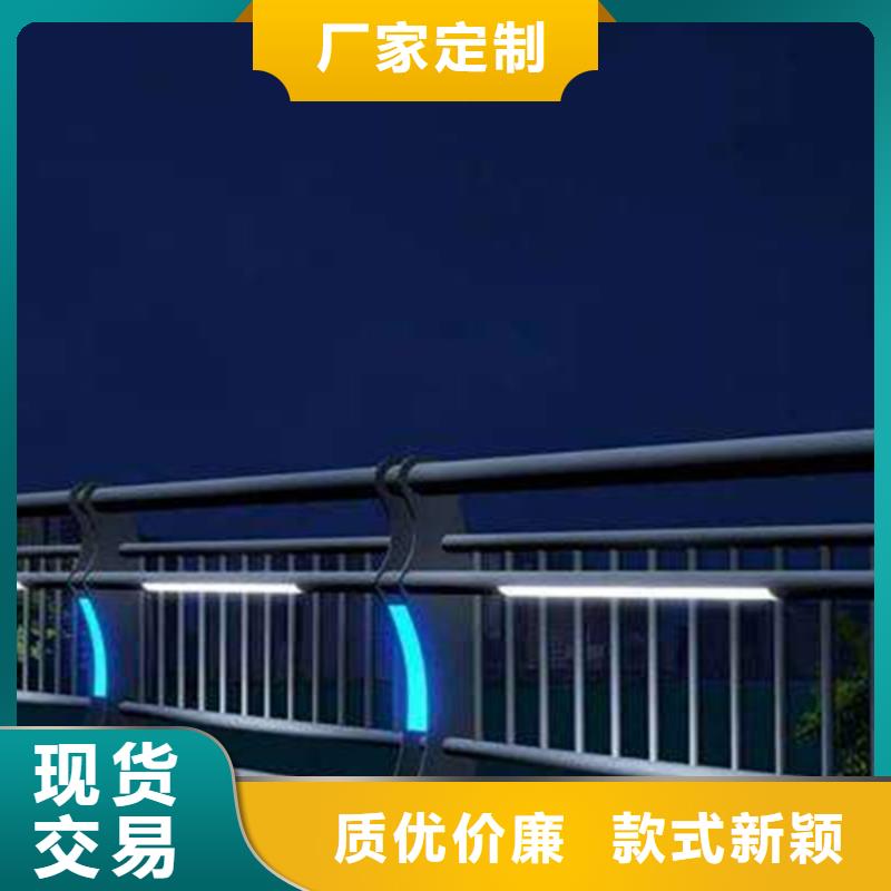 河道灯光护栏价低同行