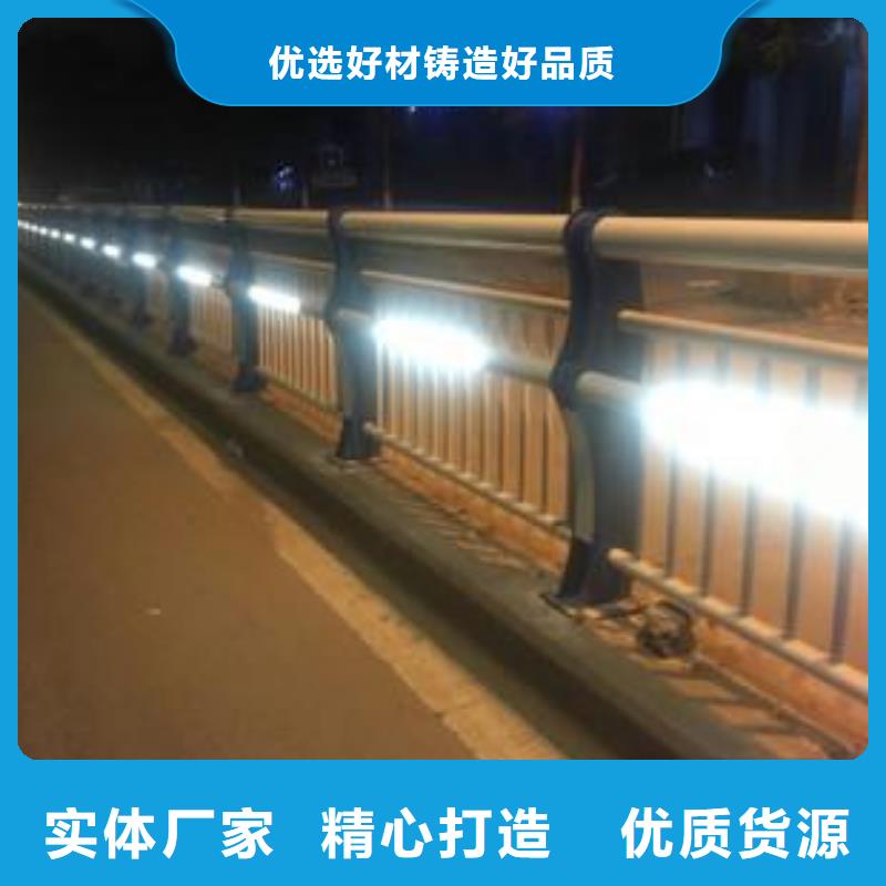 河道灯光护栏-高质量河道灯光护栏