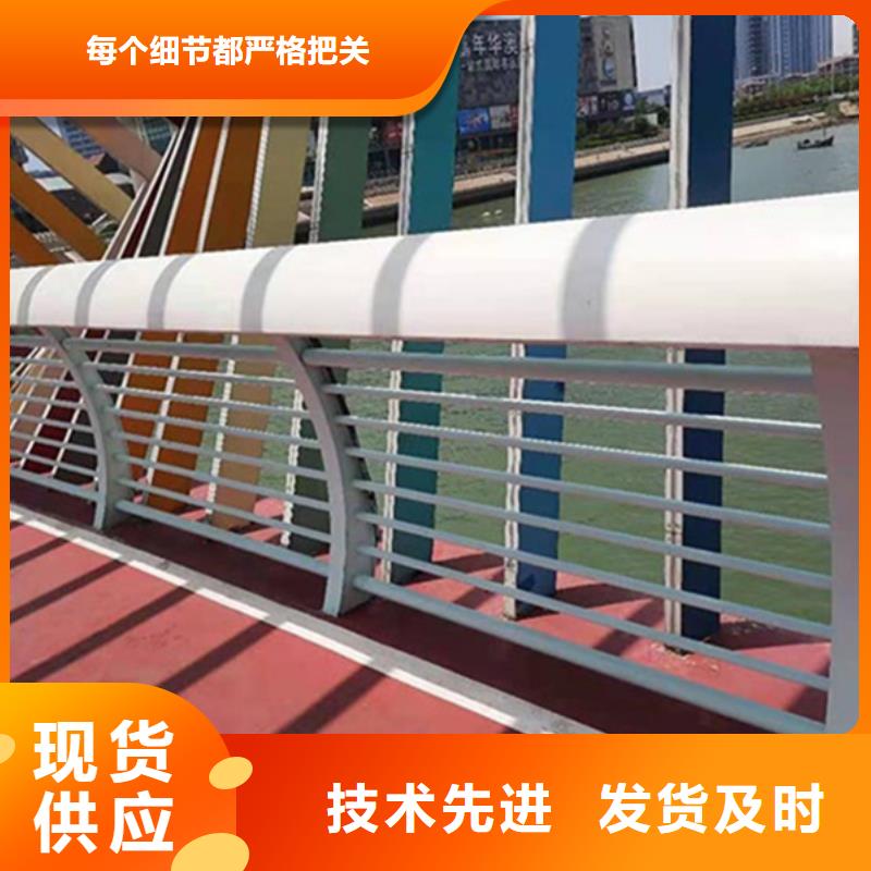 批发(普中)铝合金桥梁护栏-铝合金桥梁护栏优质