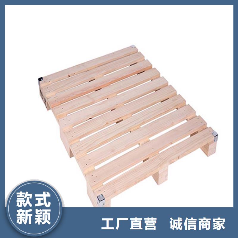 《地龙物联》沧州运河哪里可以订制木质托盘