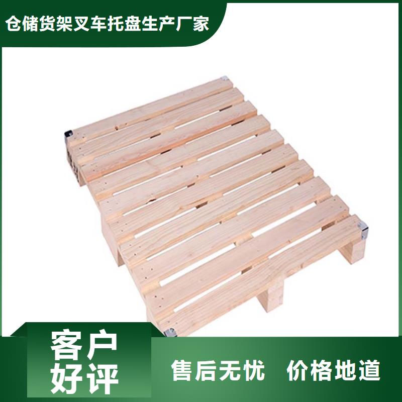 《地龙物联》朔州应县生产制造单层木托盘
