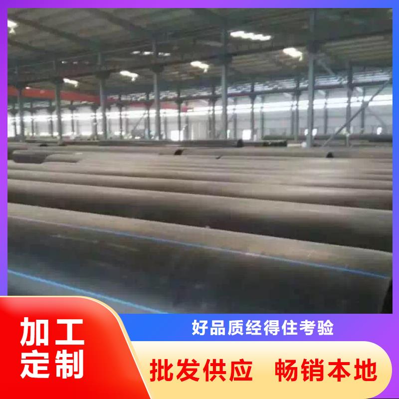 【恒德】香港陕西hdpe给水管材厂家生产基地