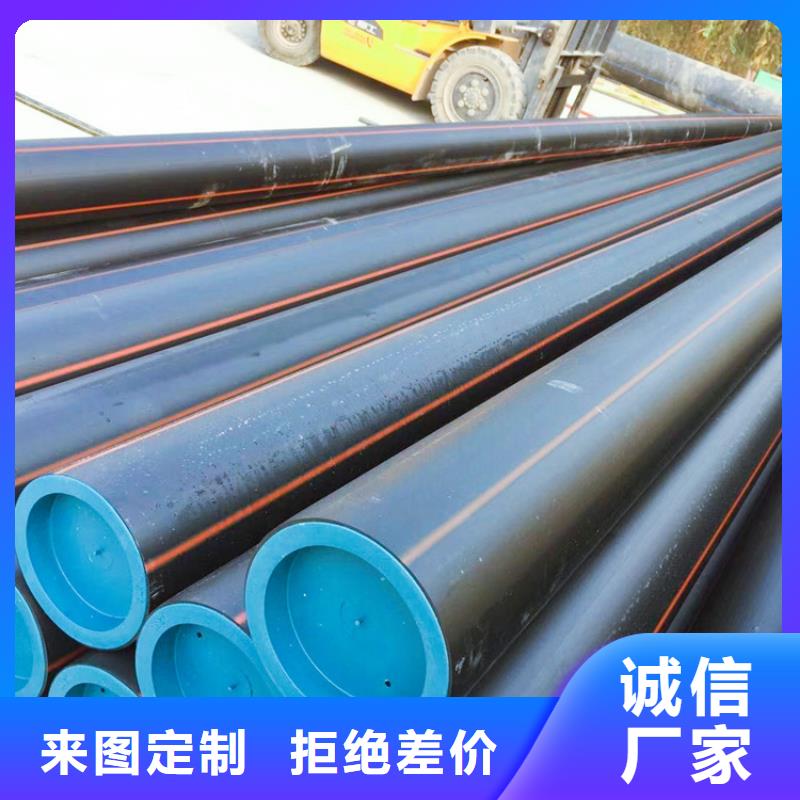 HDPE100级燃气管无中间商