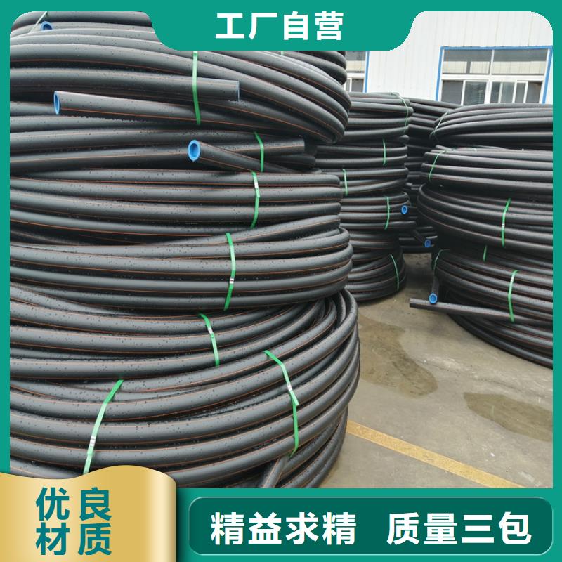 HDPE100级燃气管优惠报价